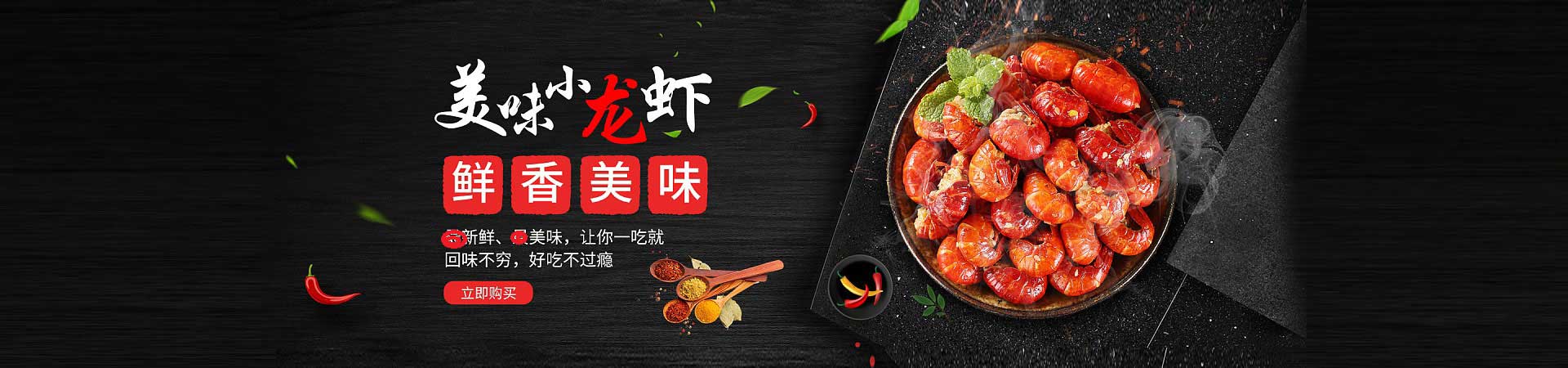 后湖管理区烤羊腿烤羊排
