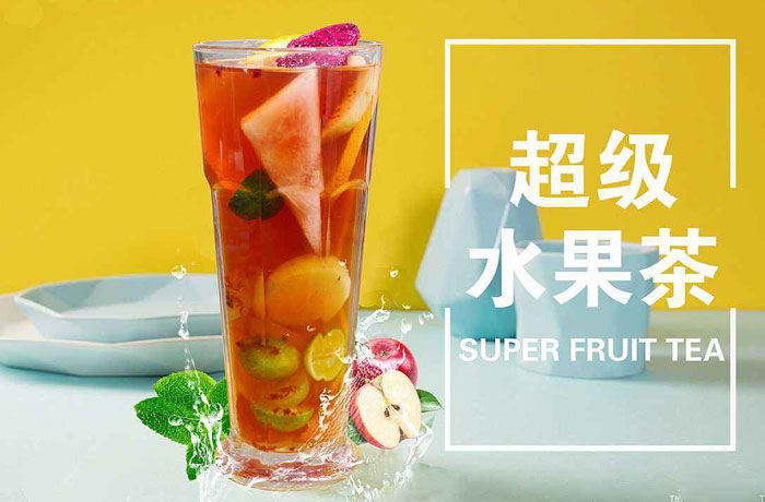 后湖管理区水果茶培训